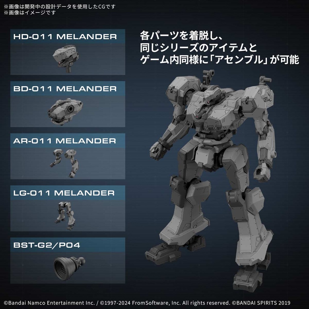 (PO) 30MM Armored Core VI Fire of Rubicon Balam Industries BD-011 Melander Image_3