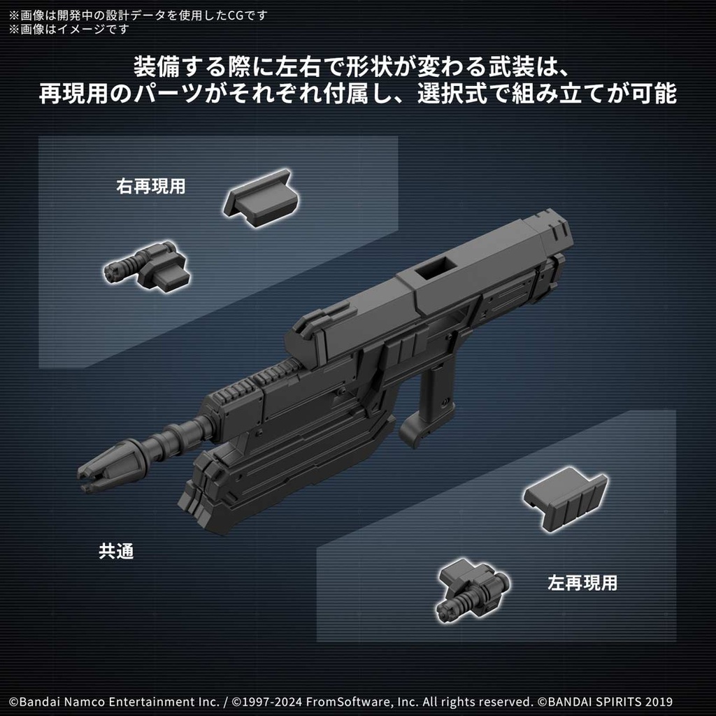 (PO) 30MM Armored Core VI Fire of Rubicon Balam Industries BD-011 Melander Image_5