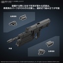 (PO) 30MM Armored Core VI Fire of Rubicon Balam Industries BD-011 Melander Image_5
