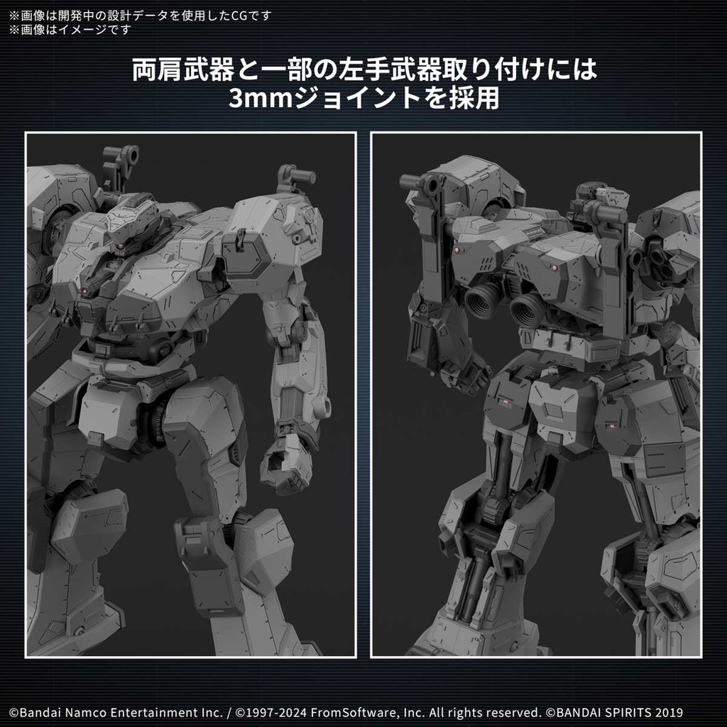 (PO) 30MM Armored Core VI Fire of Rubicon Balam Industries BD-011 Melander Image_6