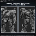 (PO) 30MM Armored Core VI Fire of Rubicon Balam Industries BD-011 Melander Image_6