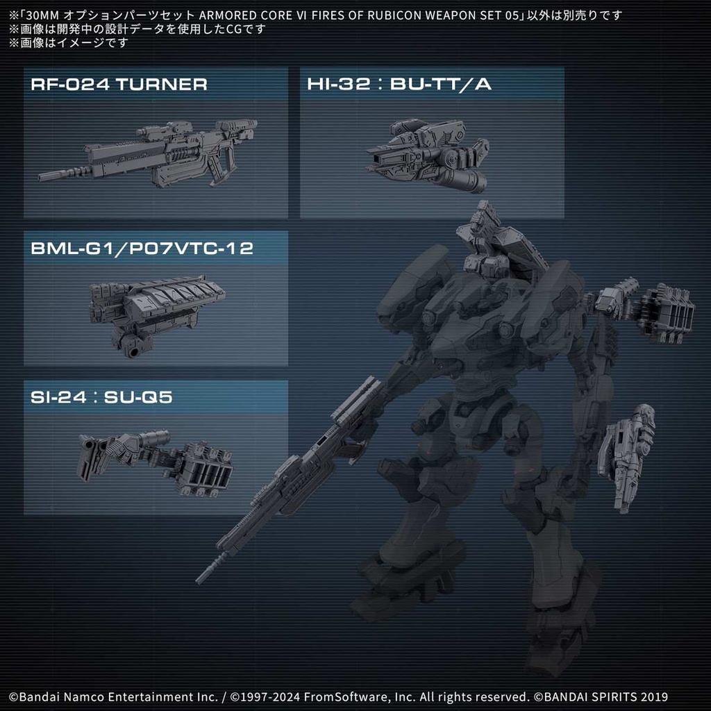 (PO) 30MM Option Parts Set Armored Core VI Fire of Rubicon Weapon set 05 Image_2