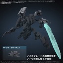 (PO) 30MM Option Parts Set Armored Core VI Fire of Rubicon Weapon set 05 Image_5