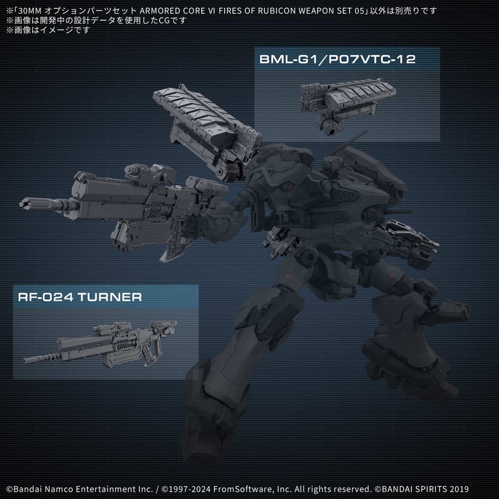 (PO) 30MM Option Parts Set Armored Core VI Fire of Rubicon Weapon set 05 Image_6