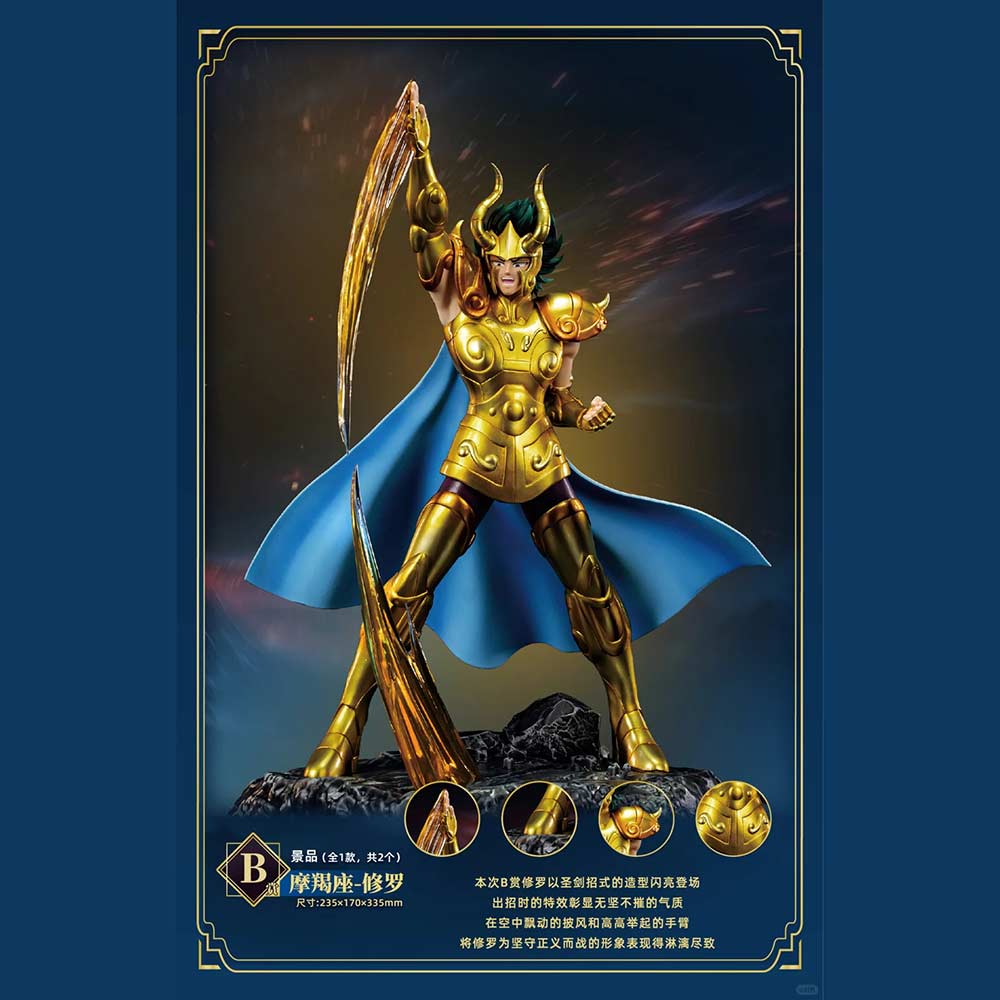 Lingwu Kuji Saint Seiya - Showdown! Goddess of Dawn (Full ctn of 80 tickets) Image_6