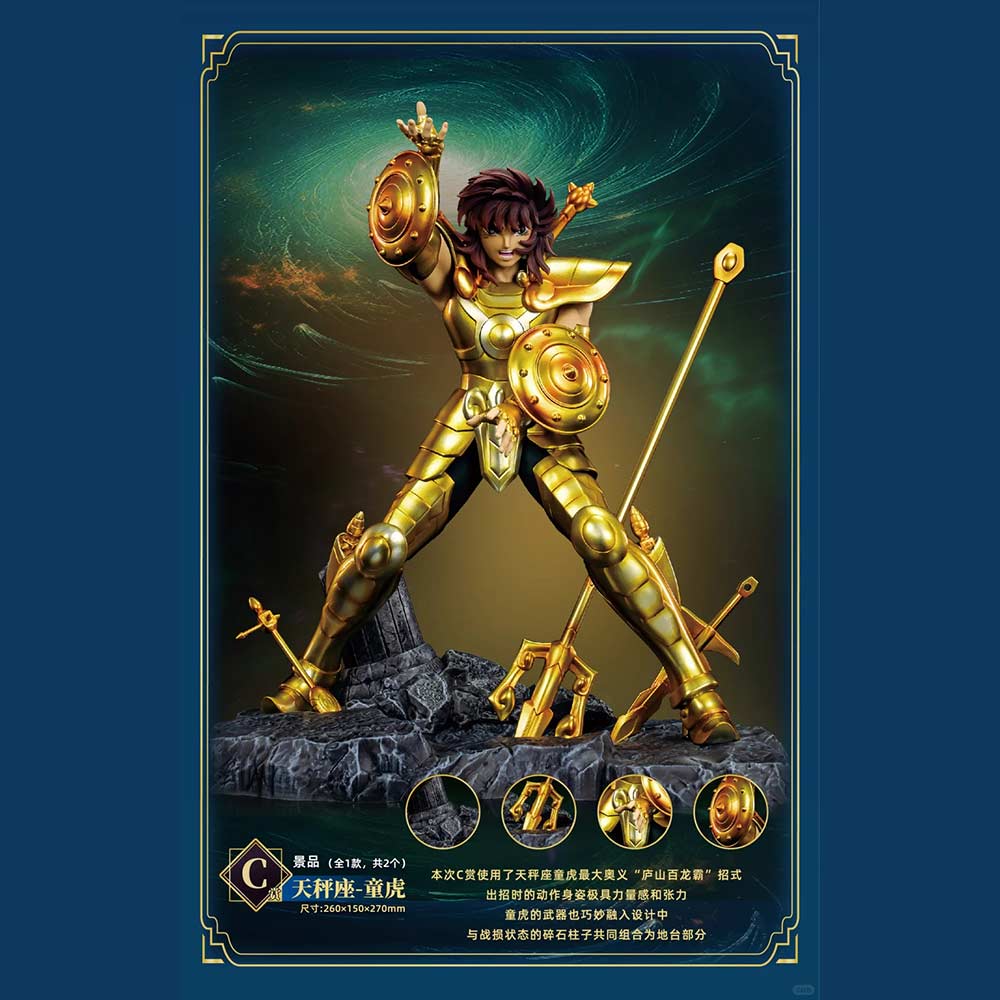 Lingwu Kuji Saint Seiya - Showdown! Goddess of Dawn (Full ctn of 80 tickets) Image_7