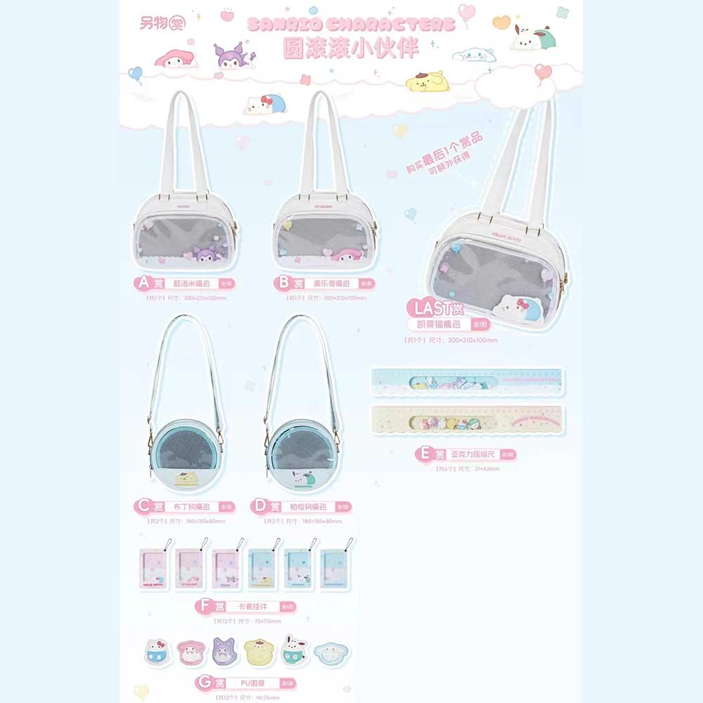 Lingwu Kuji Sanrio - Rolling Friends (Full ctn of 36 tickets) Image_2