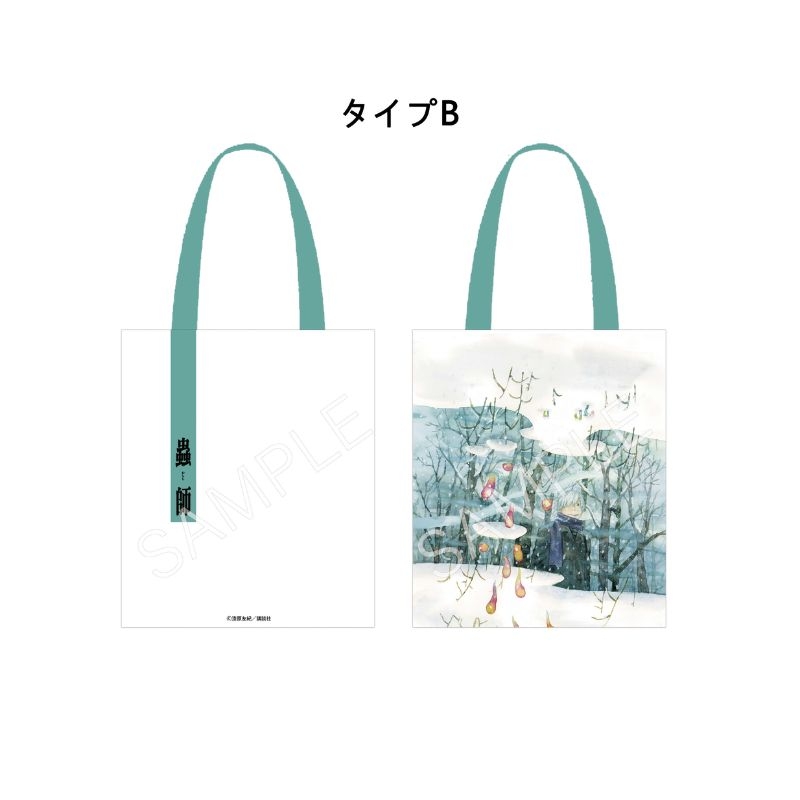 (PO) Mushishi Tote Bag B Image_1