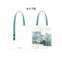 (PO) Mushishi Tote Bag B Image_1