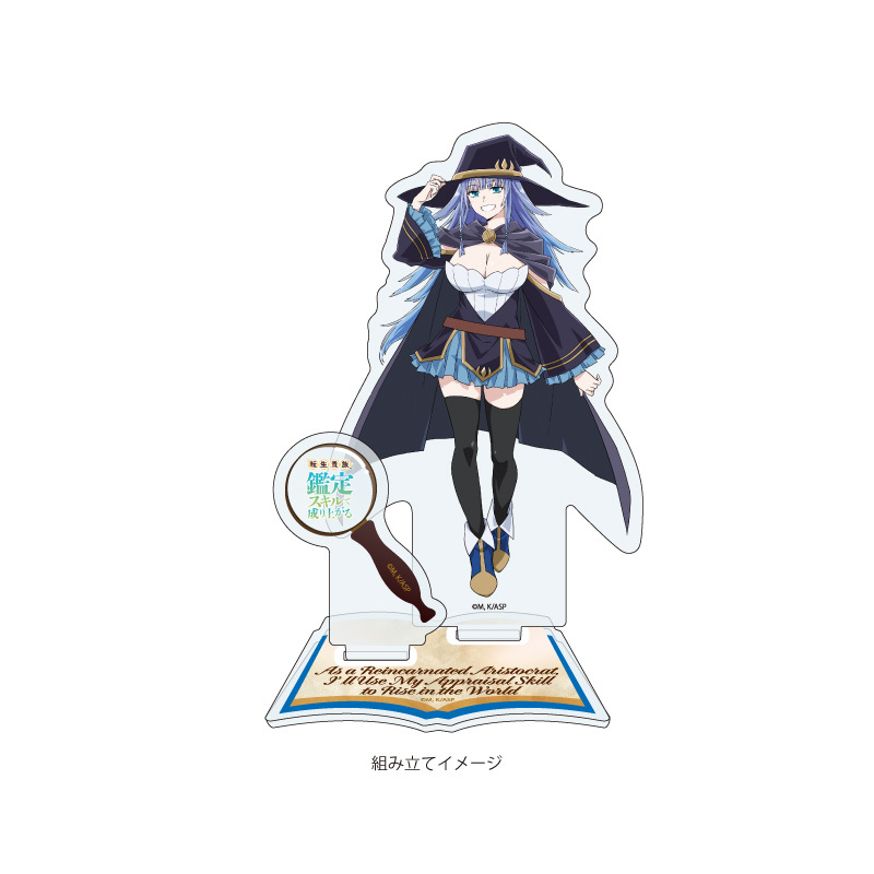 (PO) Acrylic Stand Plate As a Reincarnated Aristocrat, I'll Use My Appraisal Skill to Rise in the World 03 Charlotte Wraith (Character Visual) Image_2