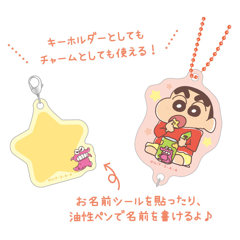 (PO) Crayon Shin-chan Acrylic Name Key Chain Chocobi Image_3