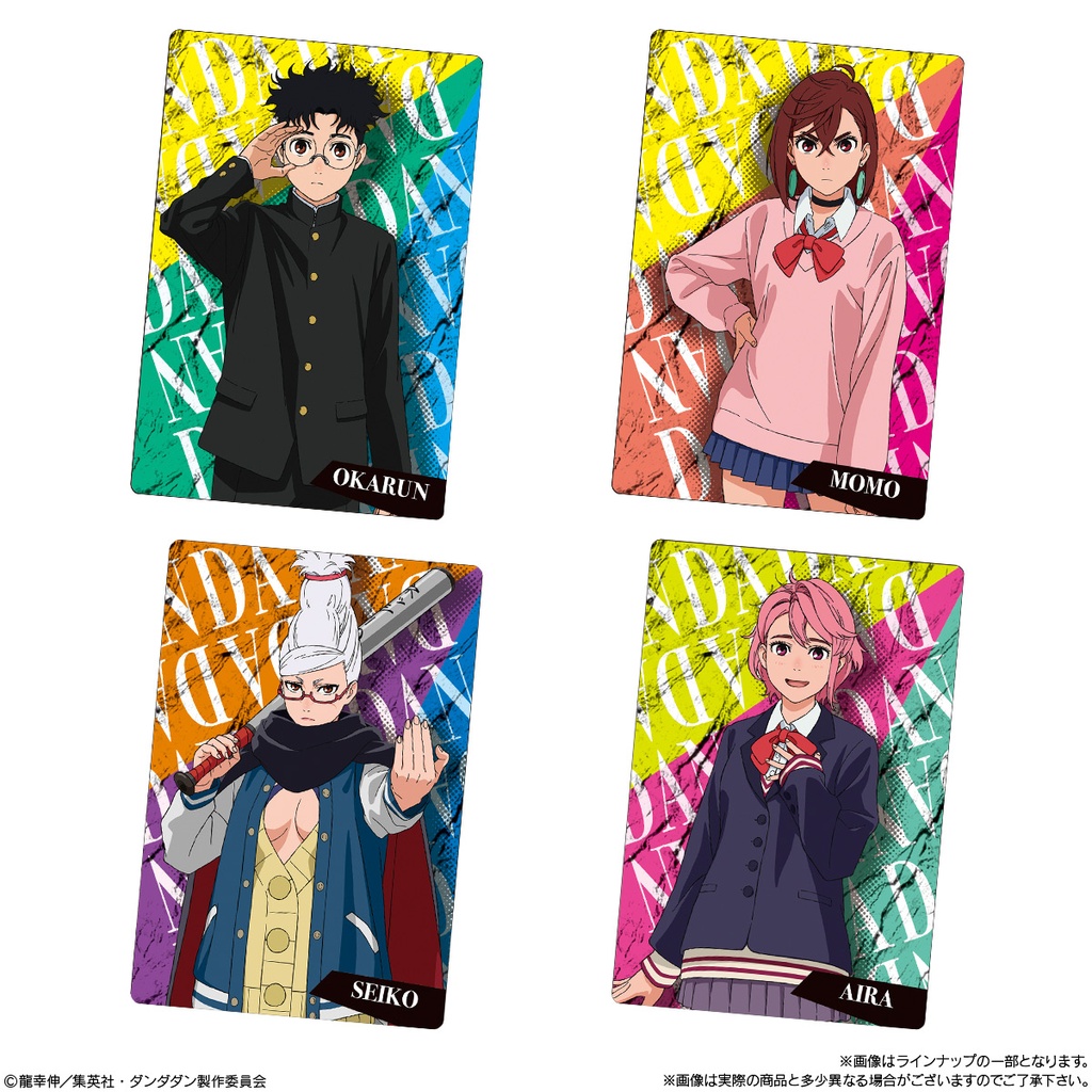 (PO) DAN DADAN Card Wafer [BOX] Image_2