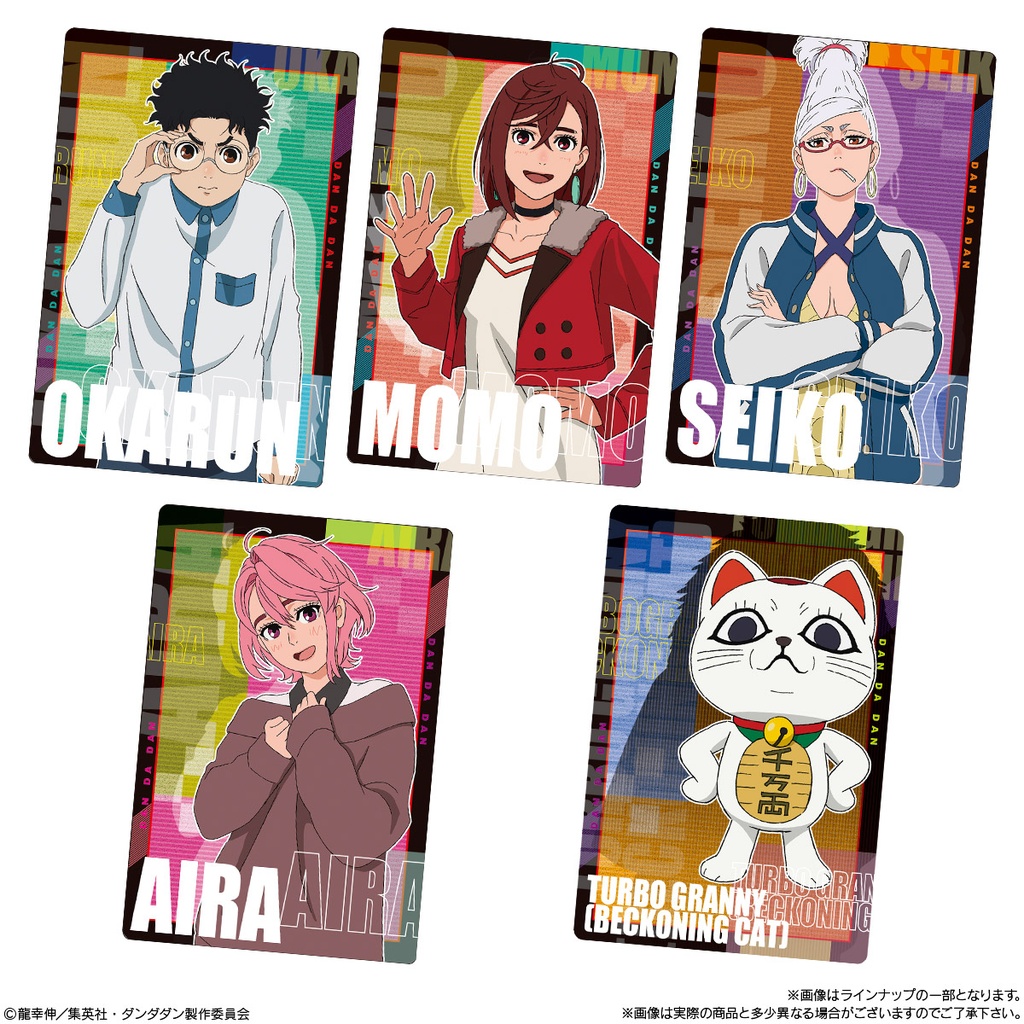 (PO) DAN DADAN Card Wafer [BOX] Image_3