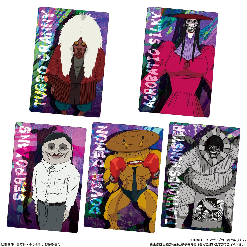 (PO) DAN DADAN Card Wafer [BOX] Image_4