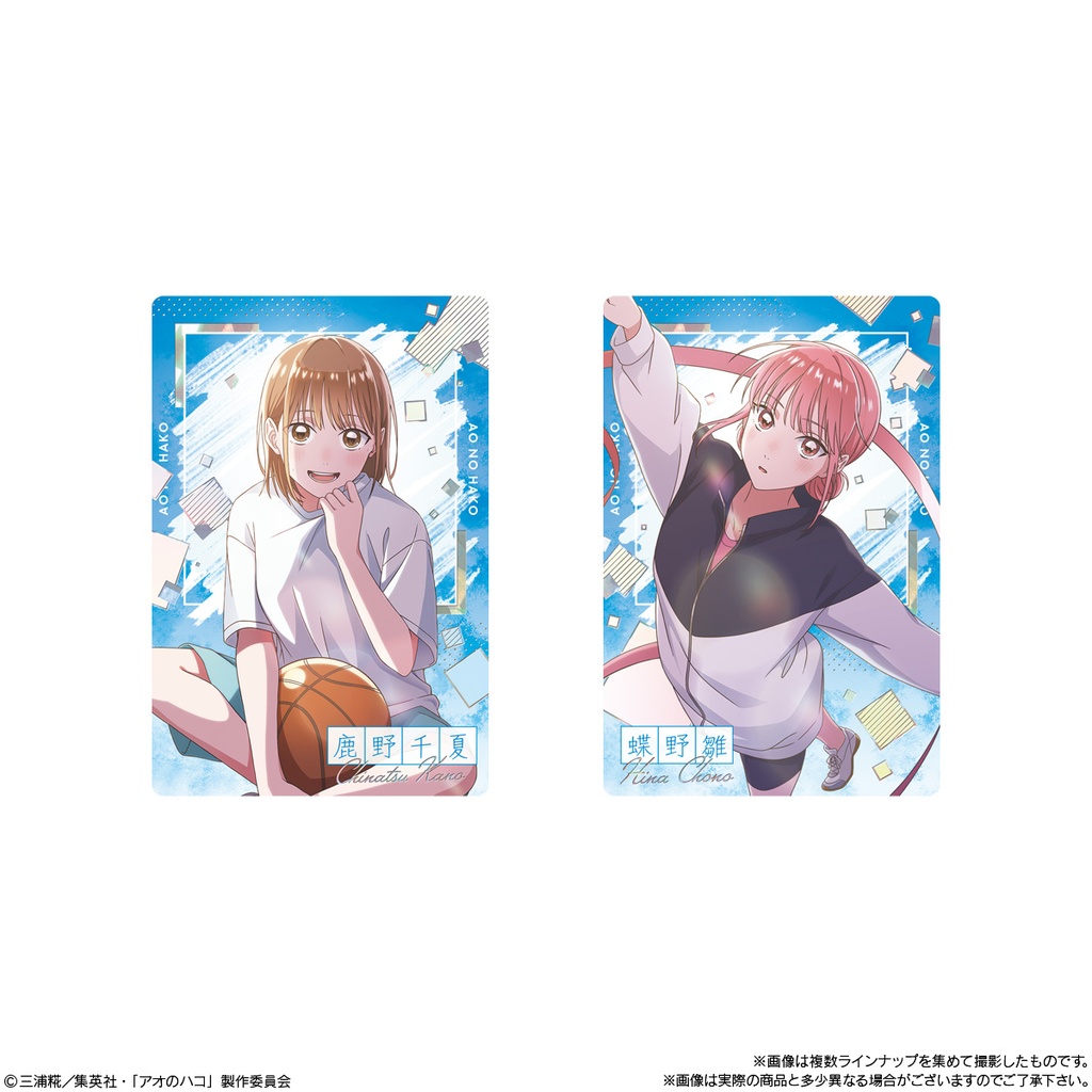 (PO) Blue Box Wafer Card [BOX] Image_2