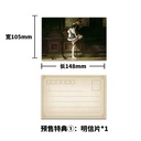 (PO) She is real Water Droplet Maid Image_6