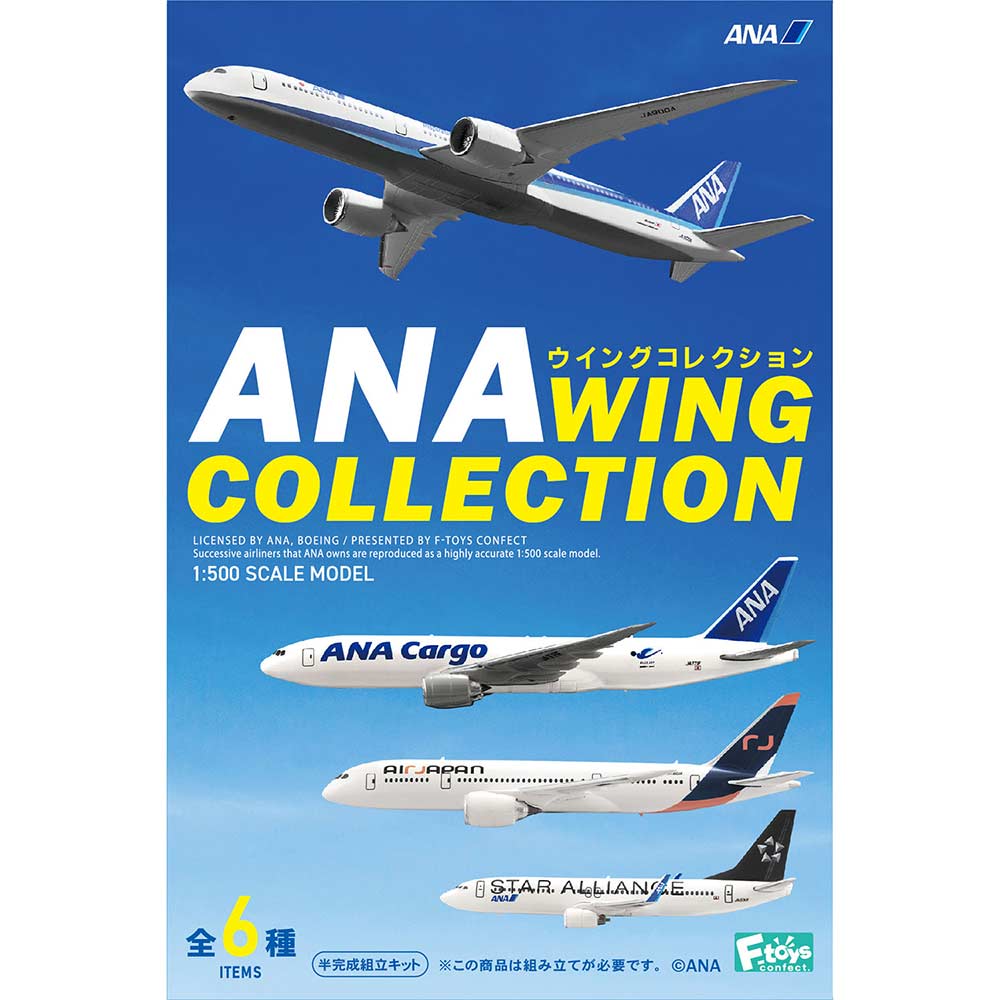 (PO) 1/500 ANA Wing Collection 6 [BOX] Image_3