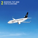 (PO) 1/500 ANA Wing Collection 6 [BOX] Image_4