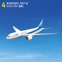 (PO) 1/500 ANA Wing Collection 6 [BOX] Image_6
