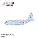 (PO) 1/300 & 1/500 Japanese Transport Aircraft Collection Reboot [BOX] Image_3