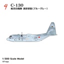 (PO) 1/300 & 1/500 Japanese Transport Aircraft Collection Reboot [BOX] Image_5