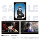 (PO) Black Butler Public School Arc Gilding Bromide in Envelope Ciel Phantomhive Image_1