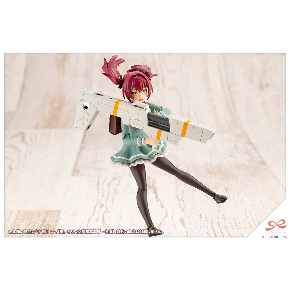 (PO) Sousai Shojo Teien Koishikawa Emma St. Iris Gakuen Girls' High School Winter Clothes Image_5