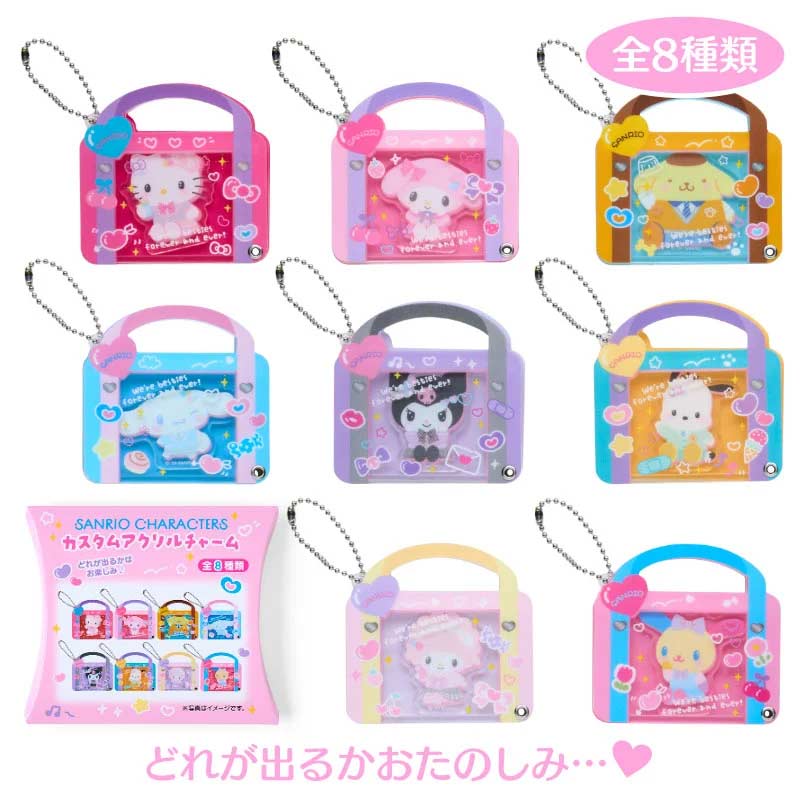 Sanrio Original Custom Acrylic Charm - School Bag Image_2