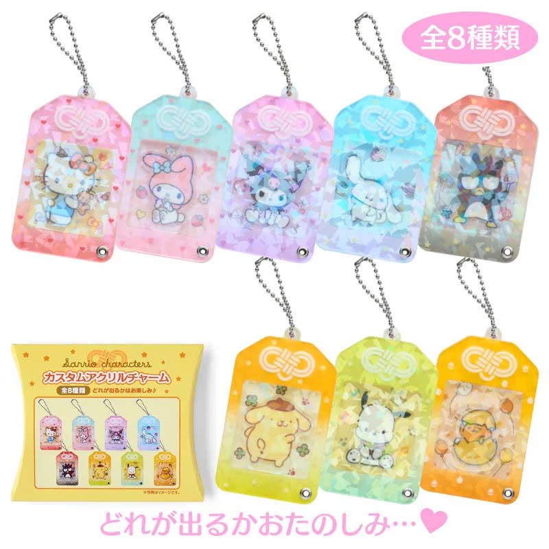 Sanrio Original Custom Acrylic Charm - Omamori Design Image_2