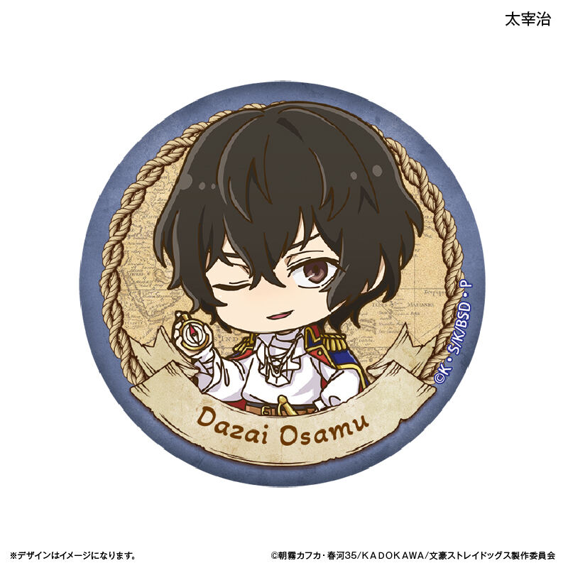 (PO) Bungo Stray Dogs Can Badge [BOX] Image_3