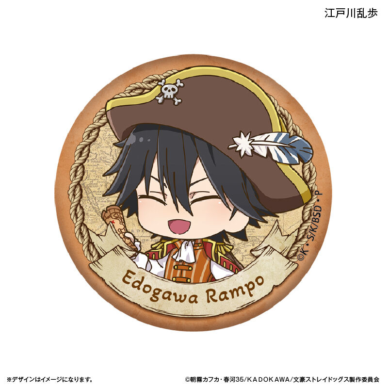 (PO) Bungo Stray Dogs Can Badge [BOX] Image_4