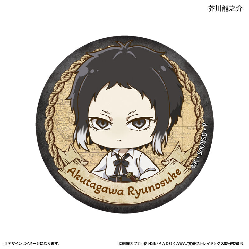 (PO) Bungo Stray Dogs Can Badge [BOX] Image_5