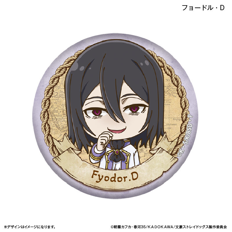 (PO) Bungo Stray Dogs Can Badge [BOX] Image_7