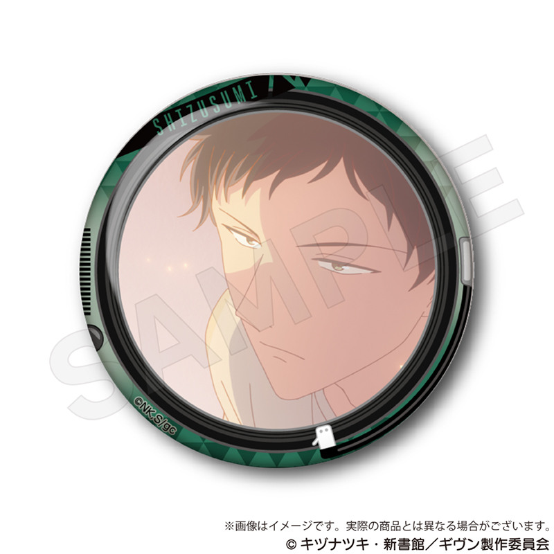 (PO) Given The Movie: To the Sea Trading Scenes Can Badge [BOX] Image_7