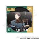 (PO) Given The Movie: To the Sea Trading Scenes Acrylic Block [BOX] Image_7