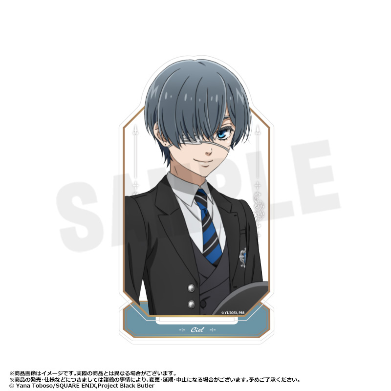 (PO) Black Butler Public School Arc Acrylic Stand B Image_1
