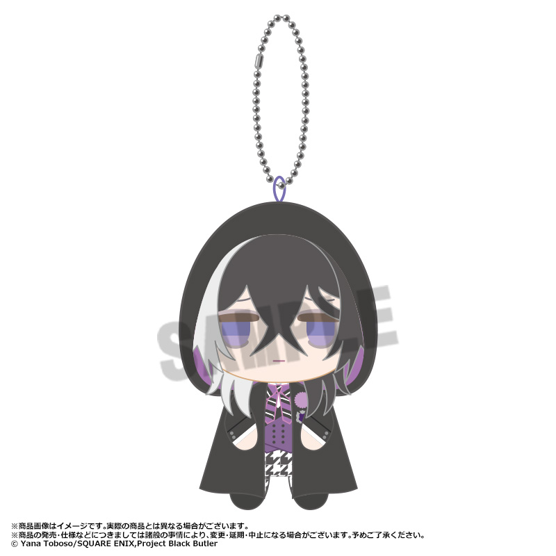 (PO) Black Butler Public School Arc Osuwari Club Plush Mascot [BOX] Image_7