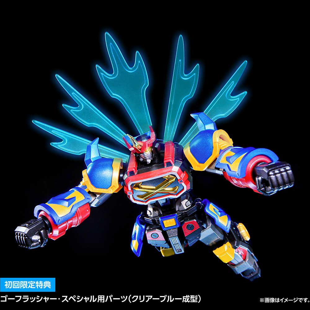 (PO) Wave Goshogun Image_4