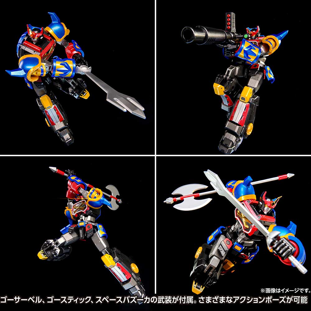 (PO) Wave Goshogun Image_8