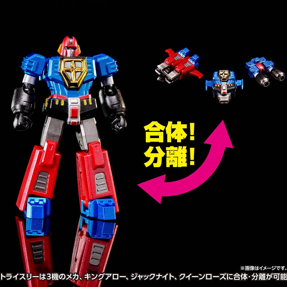 (PO) Wave Goshogun Image_11