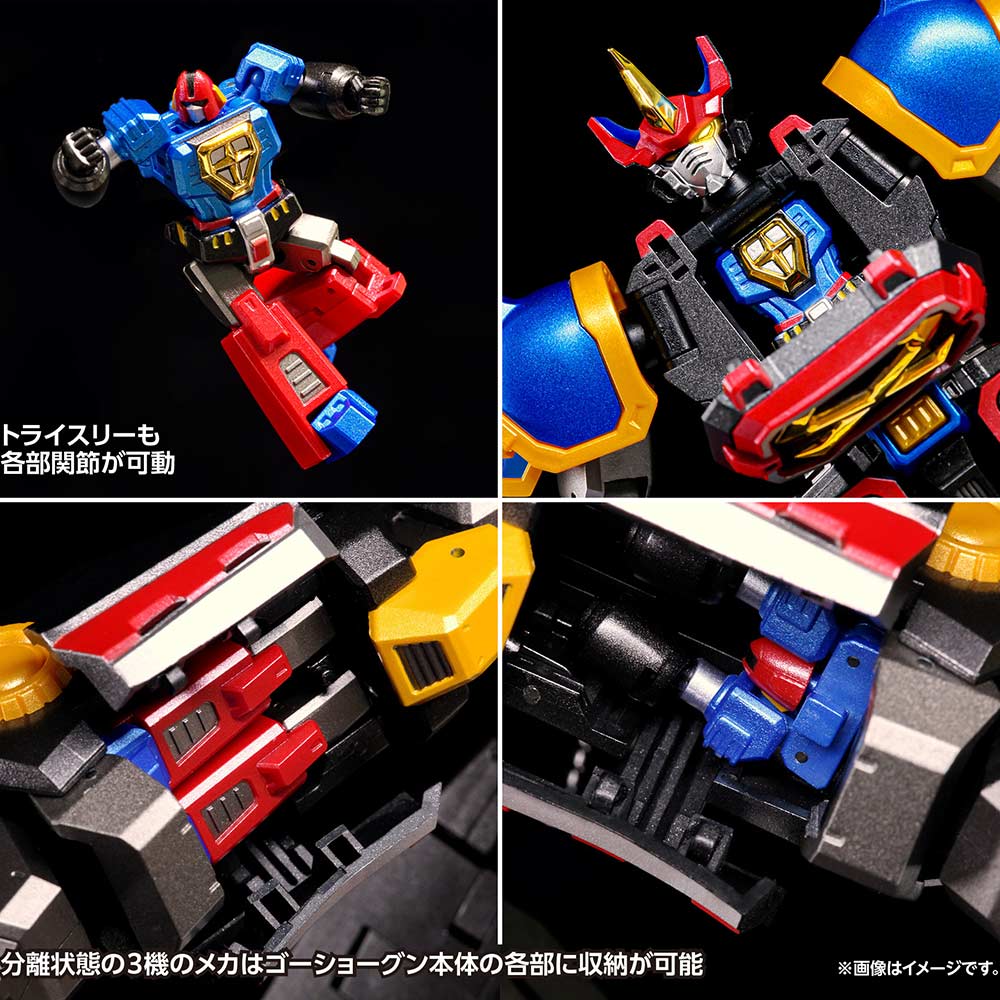 (PO) Wave Goshogun Image_12