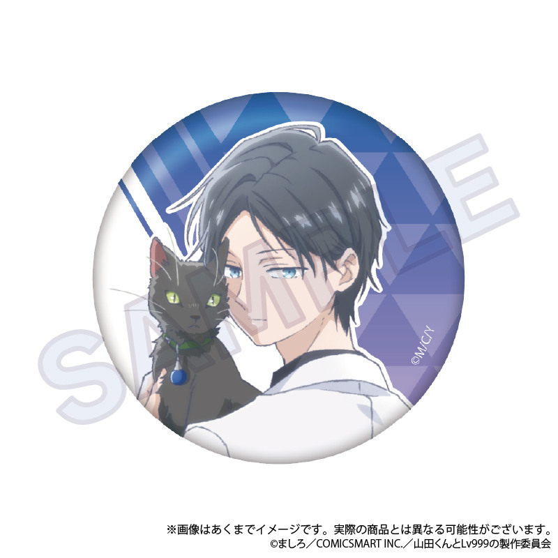 (PO) My Love Story with Yamada-kun at Lv999 Trading Can Badge Kitty Outfit Ver. [BOX] Image_3