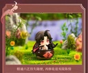 The Master of Diabolism (Grandmaster of Demonic Cultivation) - Summer Mu Song series Q ver. - Yi Ling Lao Zu Image_3