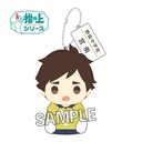 (PO) Haikyu!! Finger Puppet Series Junior High School Ver. Miya Atsumu Image_1