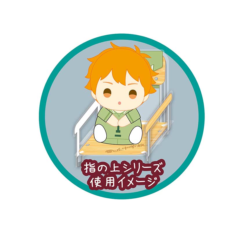(PO) Haikyu!! Finger Puppet's Chair Junior High School Ver. Yukigaoka Junior High School Image_2
