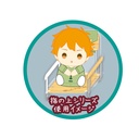 (PO) Haikyu!! Finger Puppet's Chair Junior High School Ver. Yukigaoka Junior High School Image_2