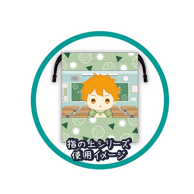 (PO) Haikyu!! Finger Puppet's Kinchaku Junior High School Ver. Yukigaoka Junior High School Image_2