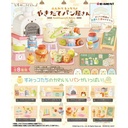 (PO) Sumikkogurashi Bakery [BOX] Image_1