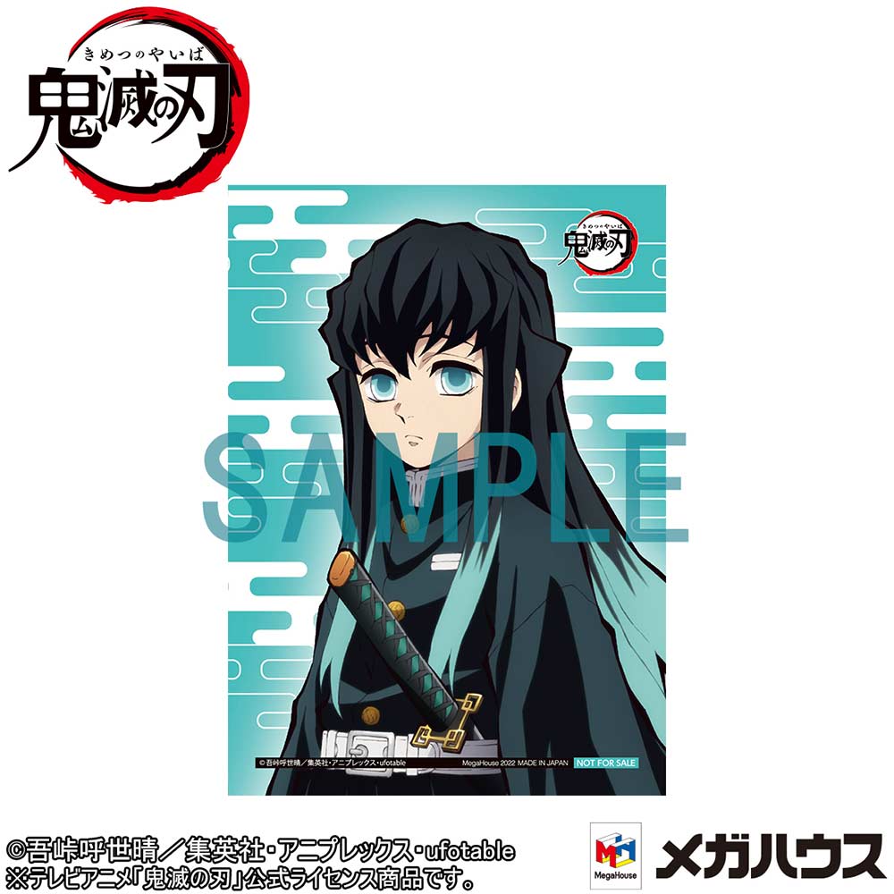 (PO) G.E.M. Series Demon Slayer: Kimetsu no Yaiba - Tenohira Tokito-san (w/Gift) Image_4