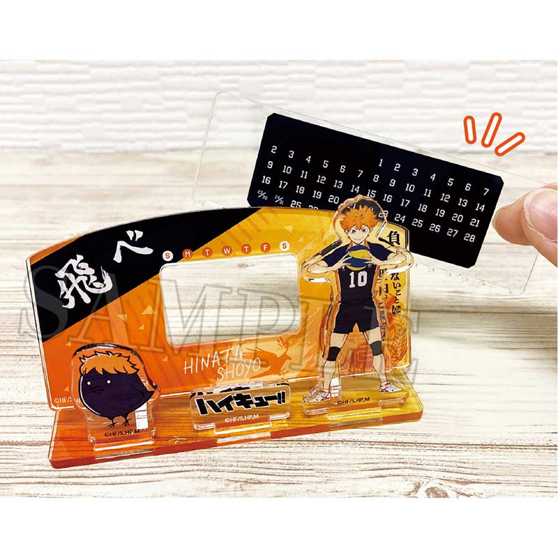 (PO) Haikyu!! Acrylic Calendar Hinata Shoyo Image_3